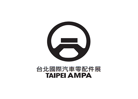 第35届台北国际汽车零配件展TAIPEI AMPA（联展）