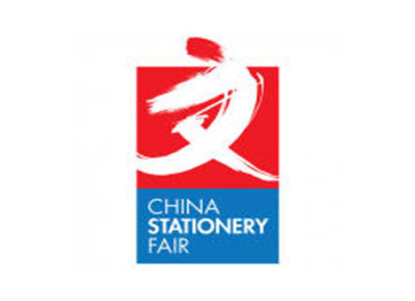 中国文化用品商品交易会 China Stationery Fair
