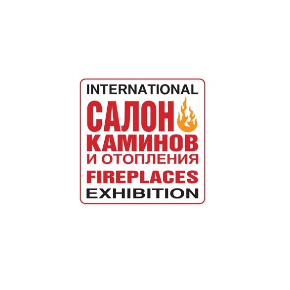 俄罗斯莫斯科国际壁炉展览会FireplacesSalon