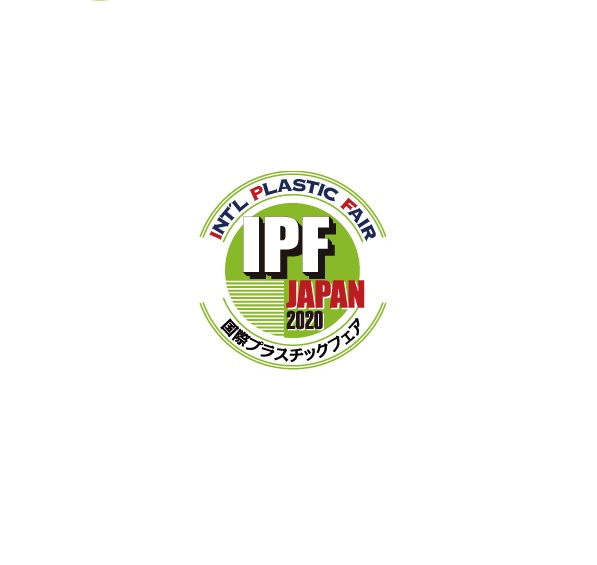 日本东京国际塑料橡胶展览会IPF
