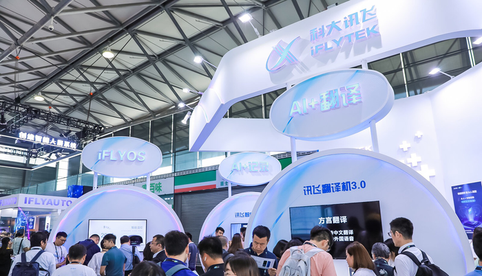 亚洲科技前沿风向标的CES Asia 2019来了！