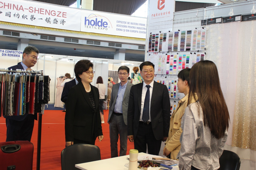 （布加勒斯特）第一届中国-中东欧纺织服装面辅料博览会
