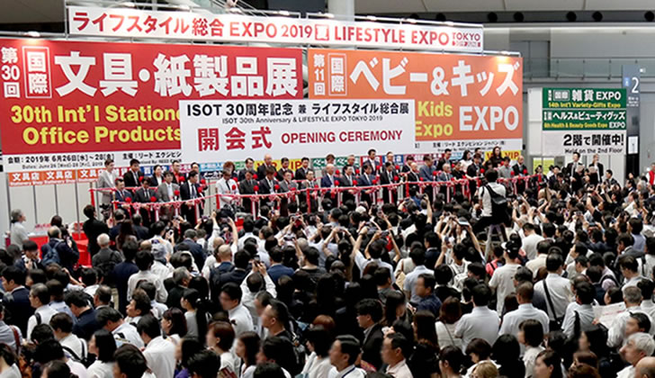 第15届日本东京百货礼品展览周lifestyleweek