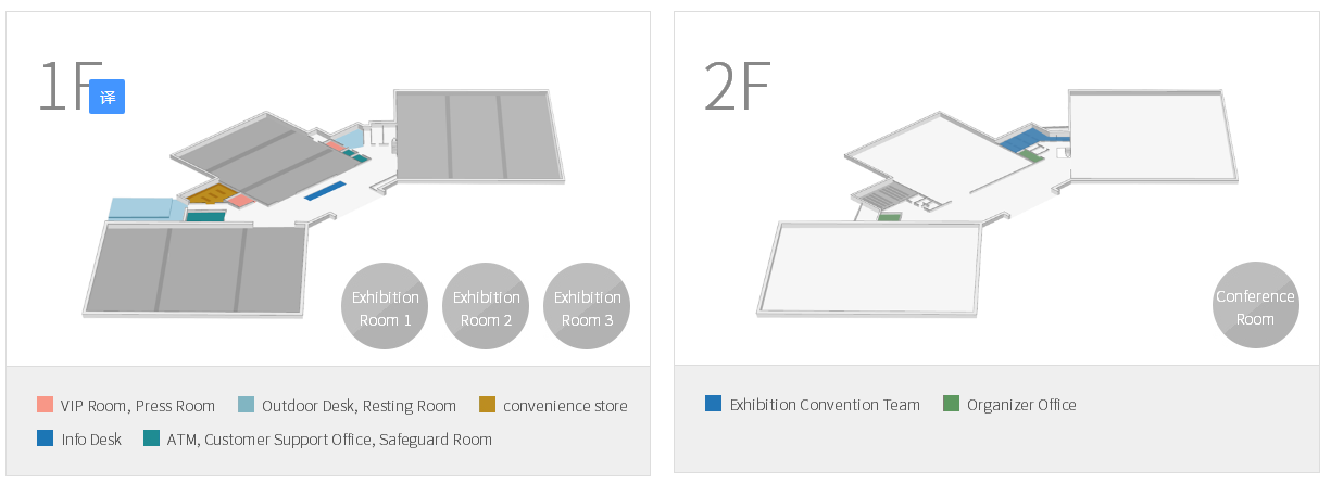 韩国首尔贸易会展中心Seoul Trade Exhibition Center Setec