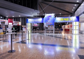 日本东京有明国际会展中心Tokyo Big Sight International Exhibition Center