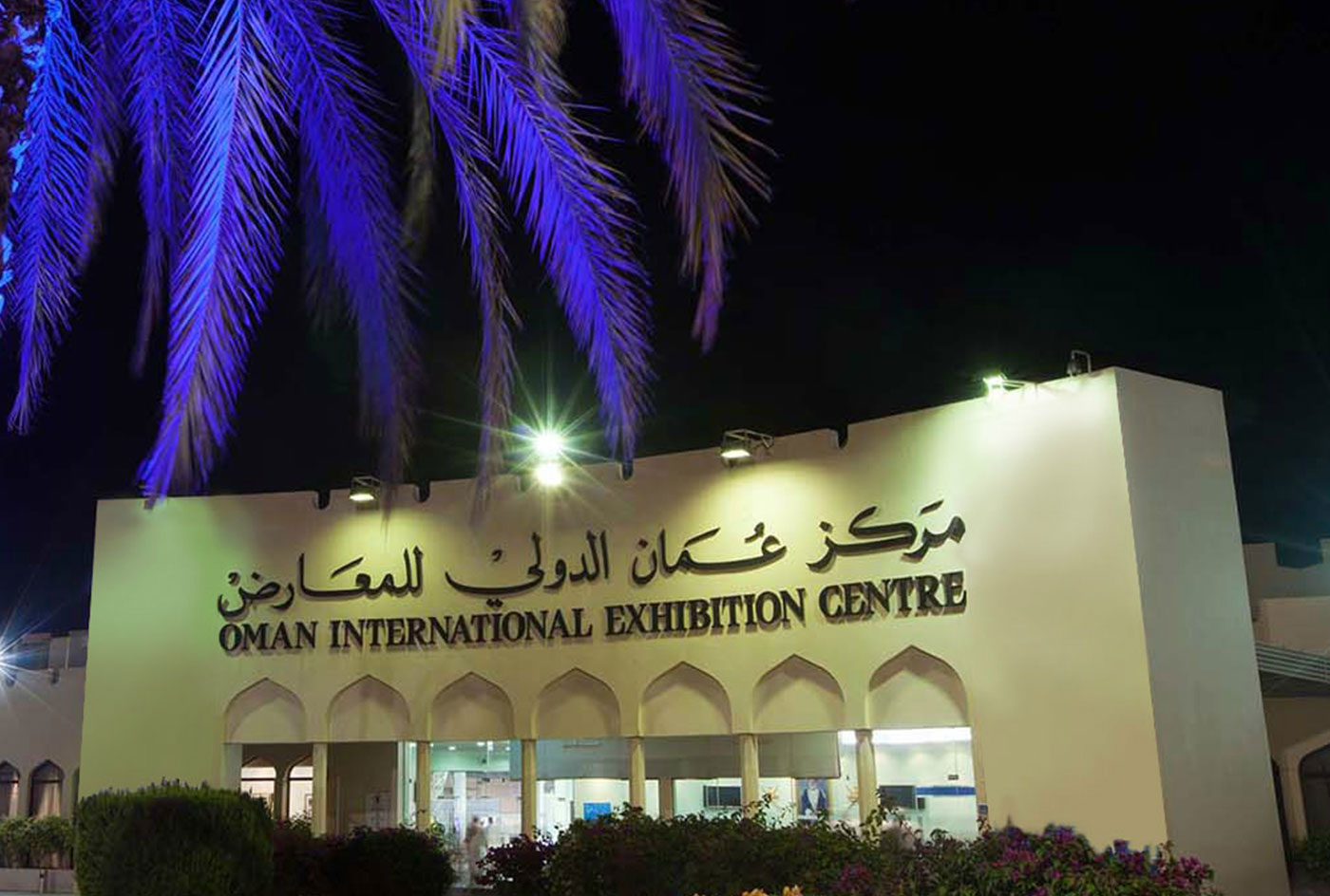 阿曼国际会展中心Oman International Exhibition Center