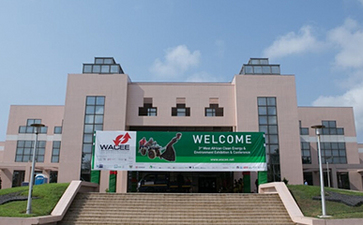 加纳阿克拉国际会议Accra International Conference Centre