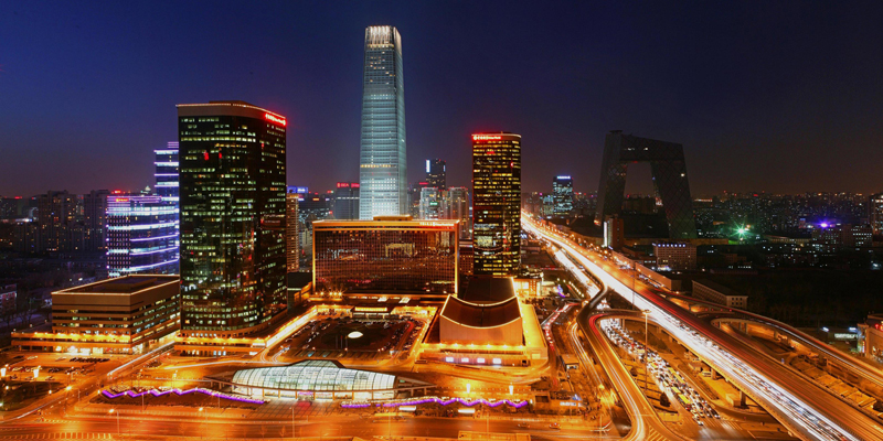 中国国际贸易中心（北京）