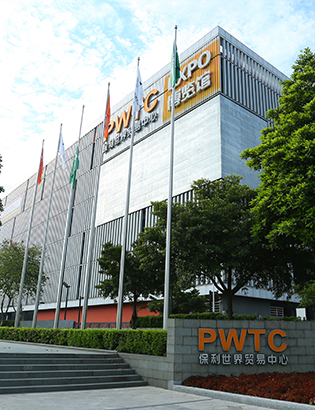 广州保利世贸博览馆Guangzhou poly world trade expo pavilion（PWTC EXPO）