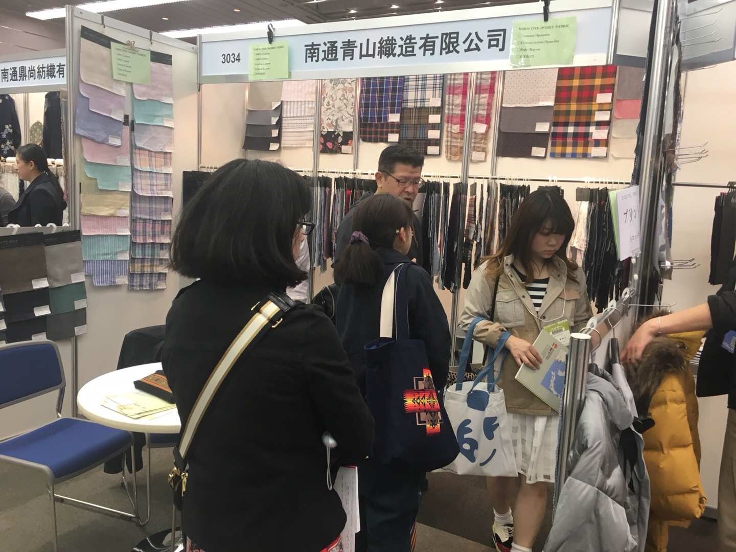 日本中国纺织成衣展Asia Fashion Fair（AFF）
