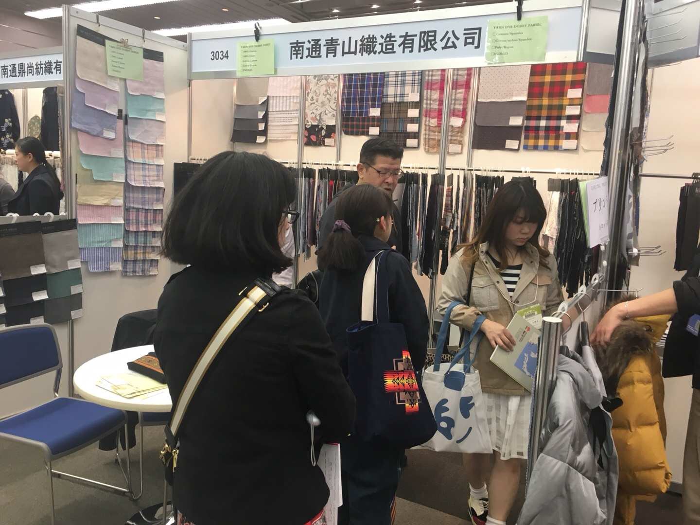 亚洲纺织成衣展Asia Fashion Fair（AFF）