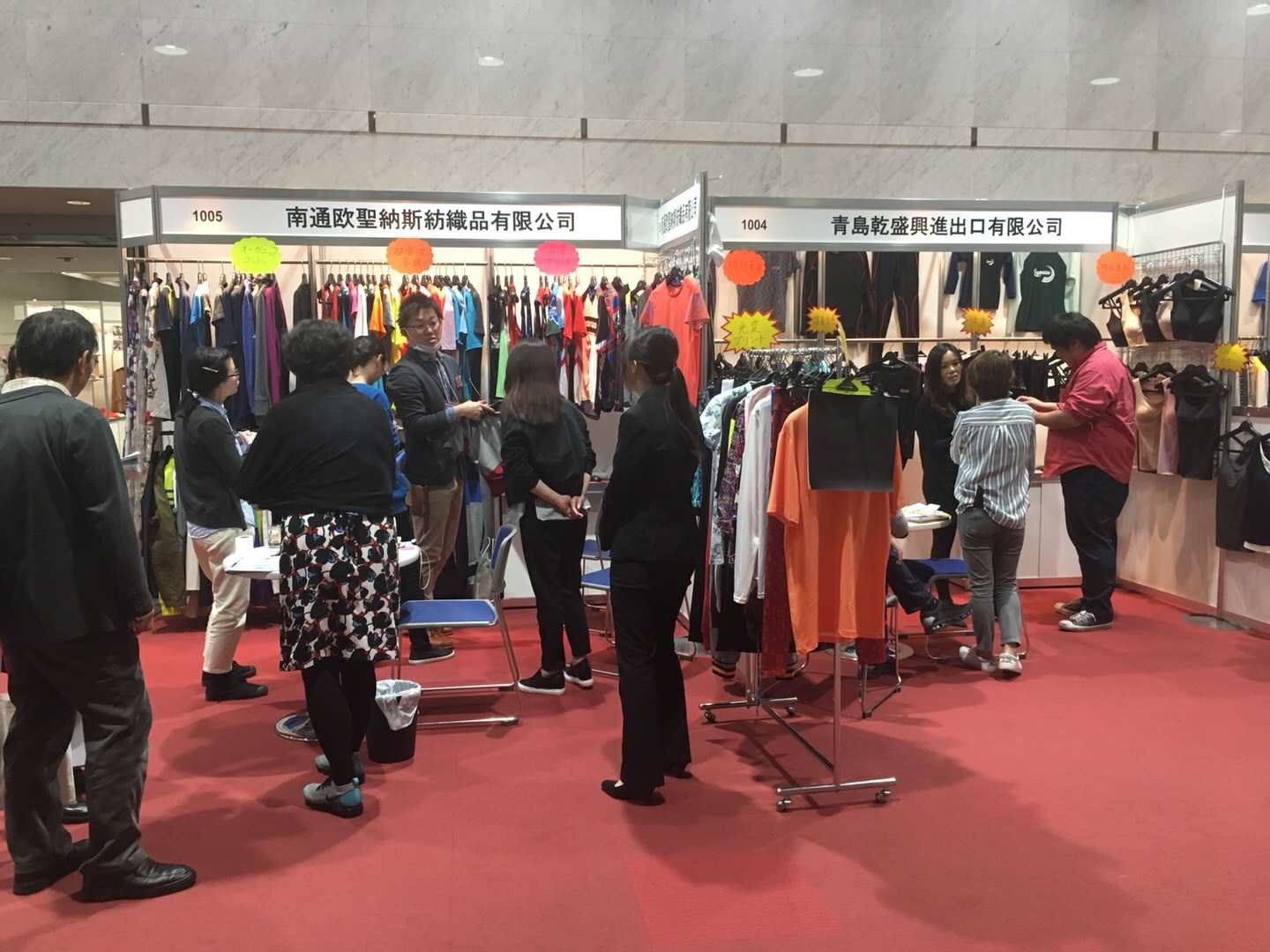 日本中国纺织成衣展Asia Fashion Fair（AFF）