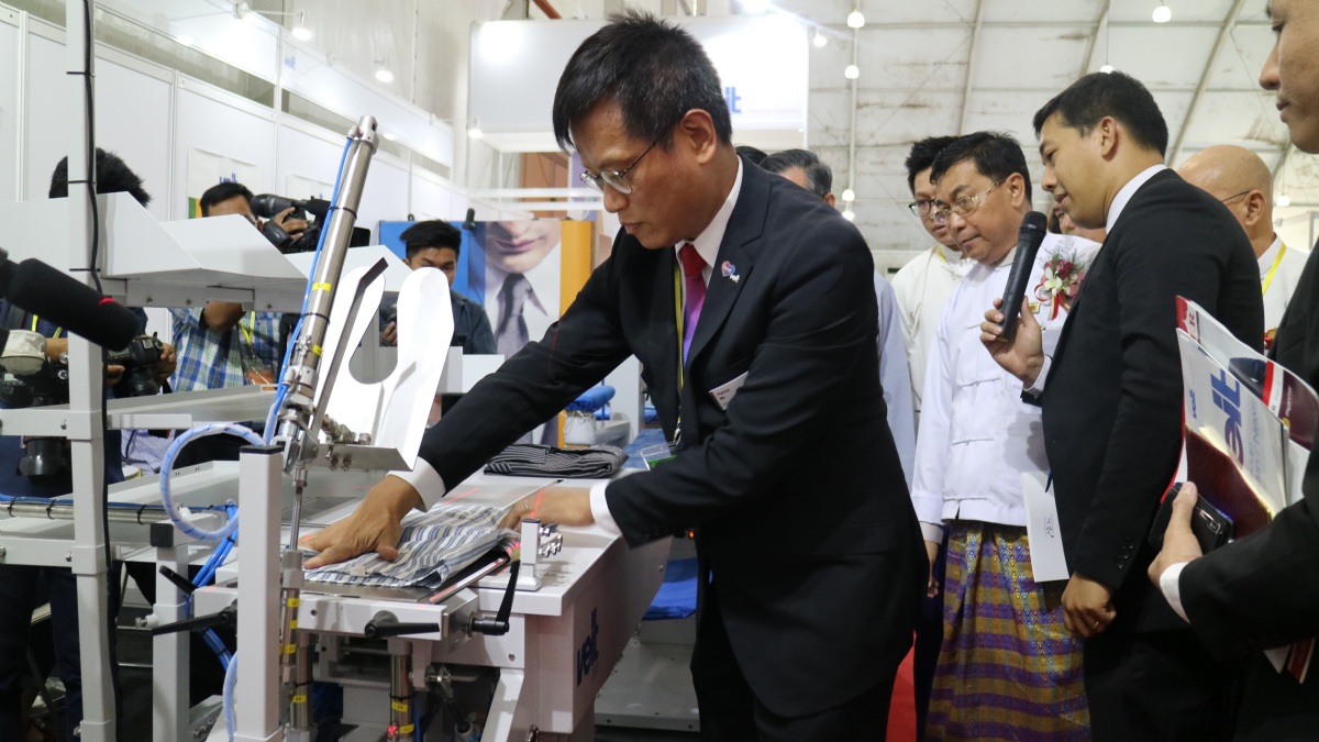第8届缅甸国际纺织服装工业展览会MTG 2019
