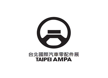 （线上展）台北国际汽车摩托车零配件展TAIPEI AMPA（联展）