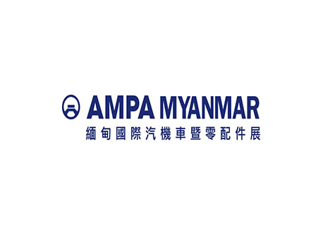 缅甸国际汽车、摩托车零配件展览会Auto Expo Myanmar