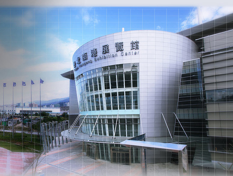 台北世界贸易中心南港展览馆TWTC Nangang