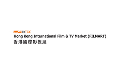 香港国际影视展FILMART