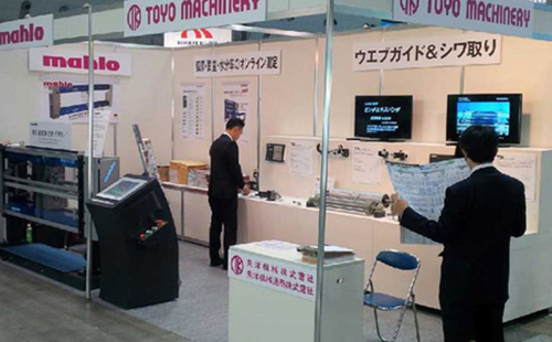 日本东京国际高功能薄膜技术展览会Convertech JAPAN
