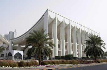 科威特会展中心Kuwait Convention and Exhibition Center