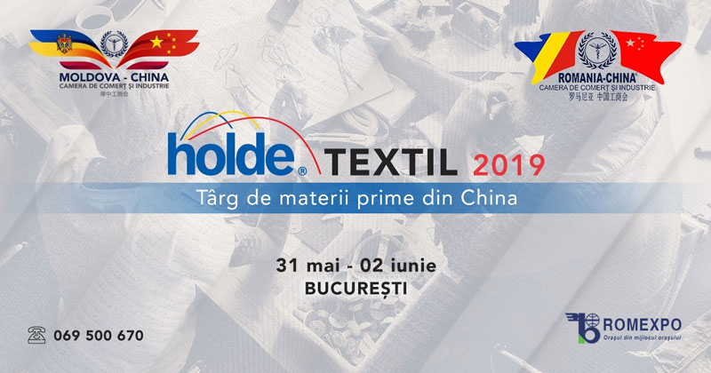 中国-中东欧纺织服装面辅料展HOLDE TEXTIL