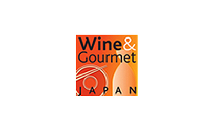 日本东京葡萄酒食品展览会Wine&Gourmet