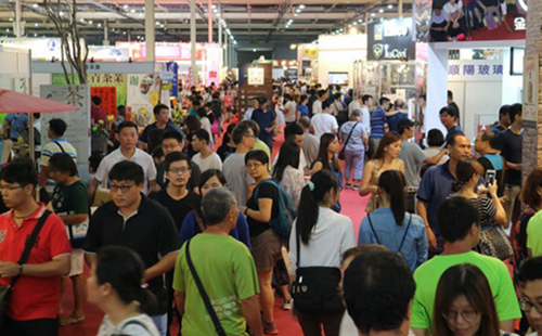 港台台湾茗茶、咖啡暨美酒展