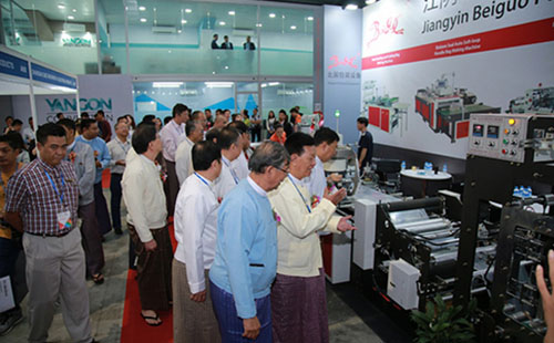 缅甸仰光国际塑料橡胶及印刷包装展会PPP Myanmar