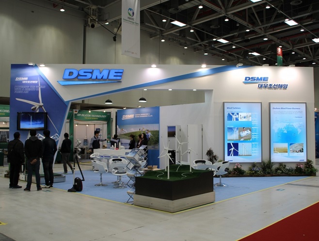 韩国釜山国际海事展览会KORMARINE