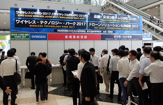 日本东京国际交通系统展览会TRANSPORT SYSTEM EXPO