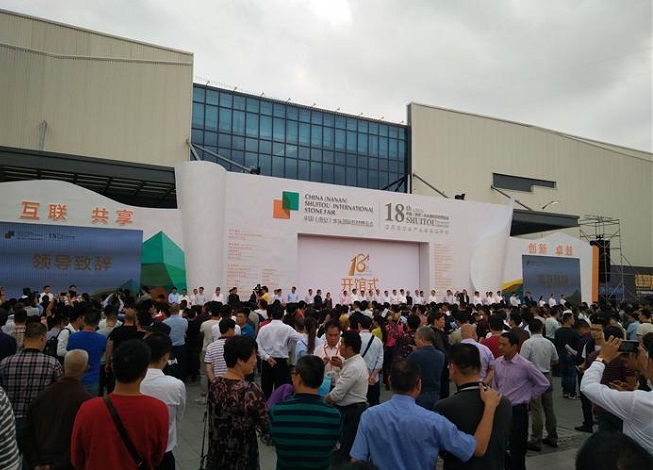 福建水头国际石材展览中心