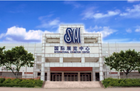 福建晋江SM国际展览中心