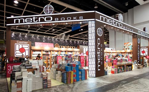 香港贸发局香港书展 Hong Kong Book Fair