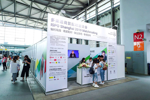 亚洲（夏季）运动用品与时尚展ISPO SHANGHAI