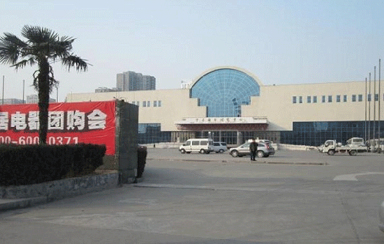中原国际博览中心（郑州）