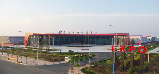 青岛国际博览中心Qingdao International EXPO
