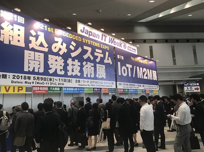 日本国际秋季IT消费电子展览会Japan IT Week