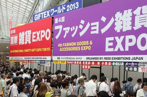 日本东京春季国际杂货及超市百货展览会GIFTEXTOKYO