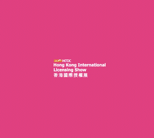 香港国际授权展览会HongKongInternationalLicensingShow