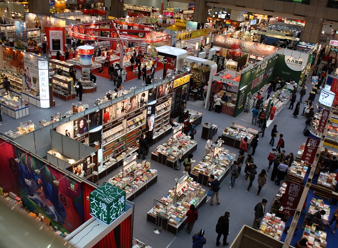 台湾台北国际图书展览会TaipeiInternationalBookExhibition