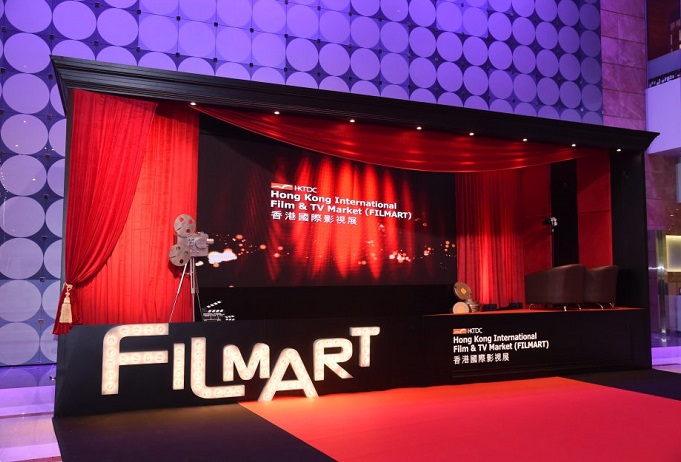 （延期）香港贸发局国际影视展览会FILMART