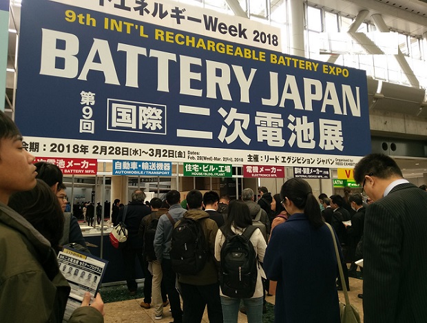 日本东京国际电池展览会BATTERYJAPAN