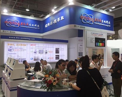 上海国际临床检验设备及用品展览会