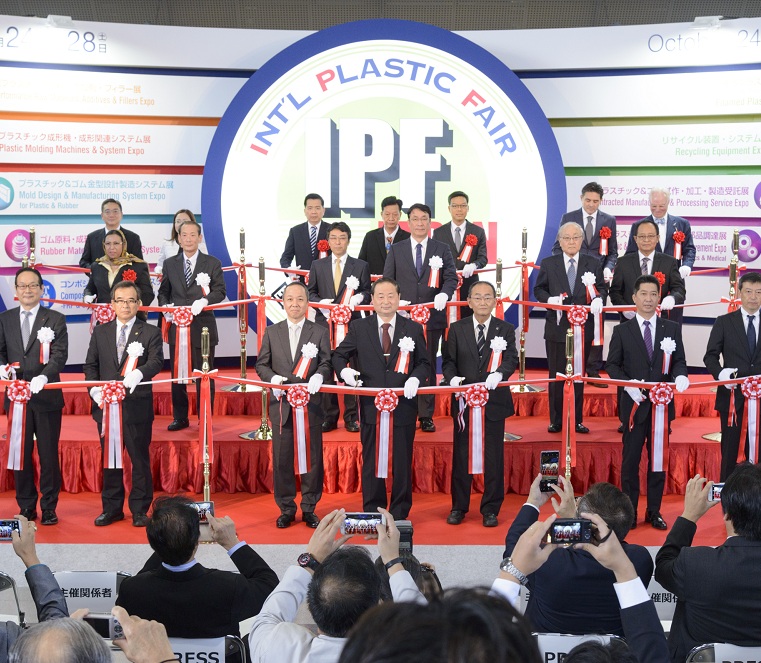 日本东京国际塑料橡胶展览会IPF