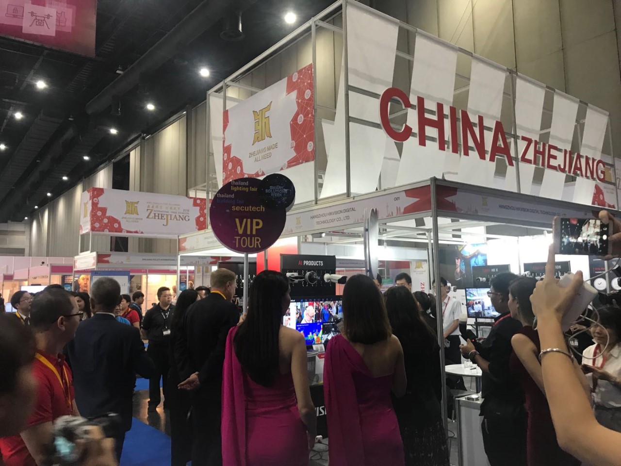 泰国智慧城市照明、建筑及安防展暨浙江国际贸易（泰国）展览会 Zhejiang Internatioal Trade Exhbition（Thai）