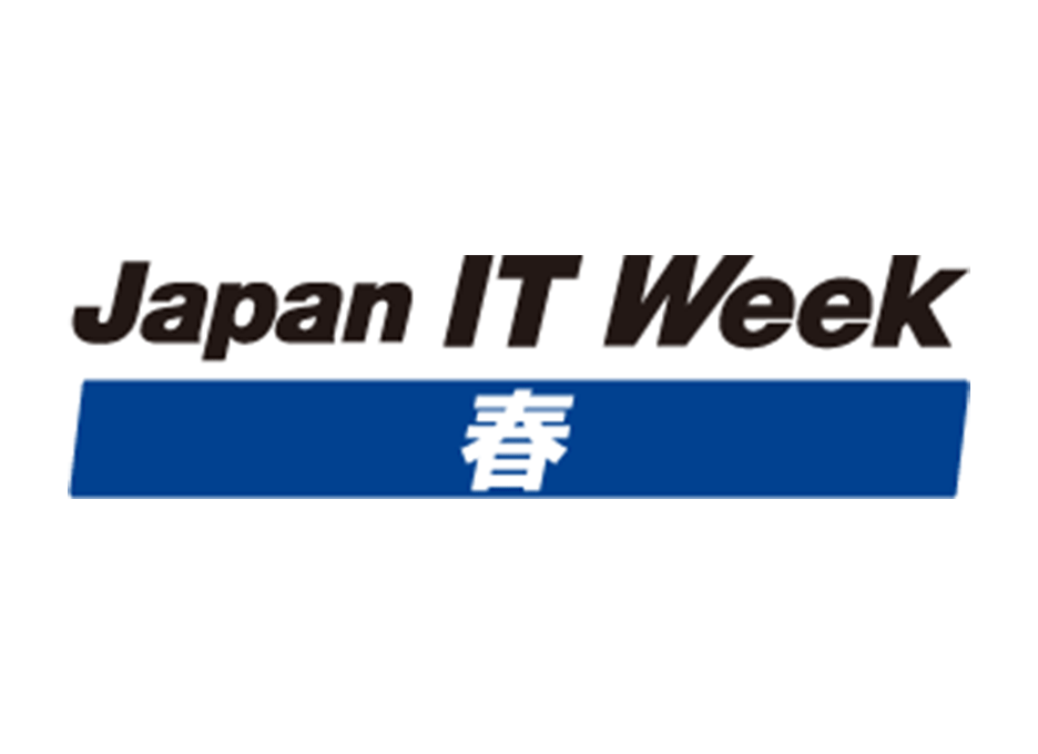 日本东京国际春季信息安全展览会 Japan IT Week Spring