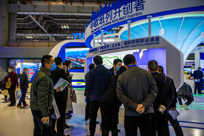 2021中国西部（重庆）国际物流博览会