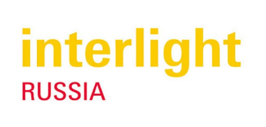 俄罗斯国际照明展览会Interlight Russia