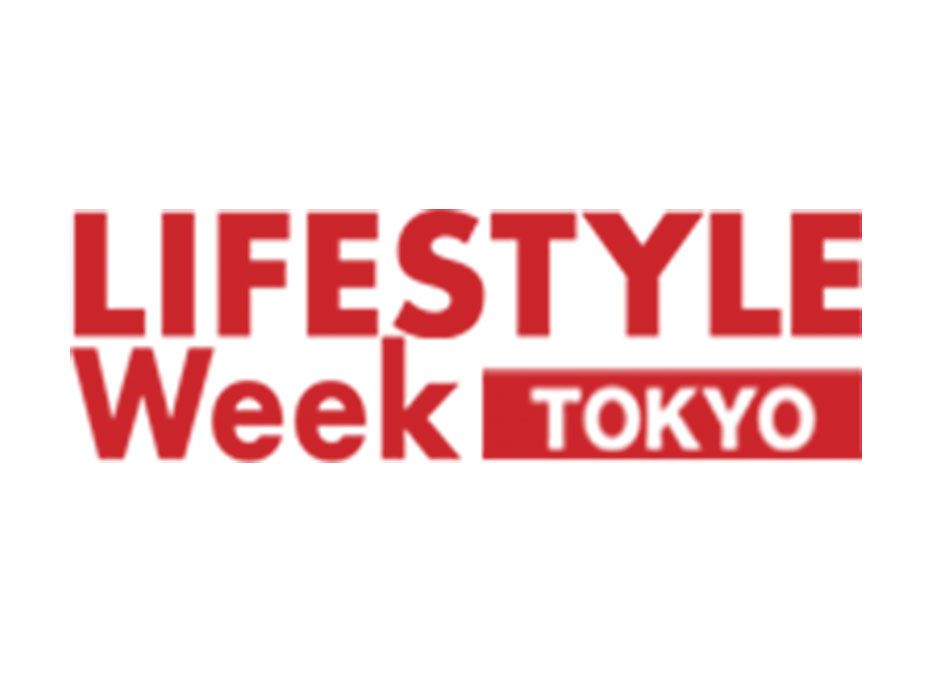 日本现代生活方式展 LIFESTYLE WEEK TOKYO
