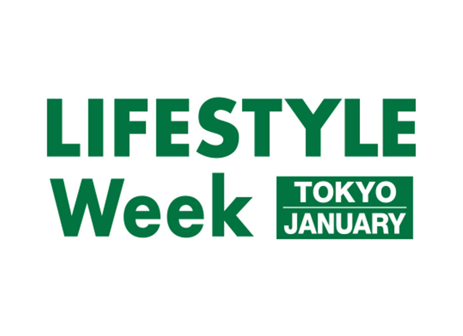 日本现代生活方式展 LIFESTYLE WEEK TOKYO