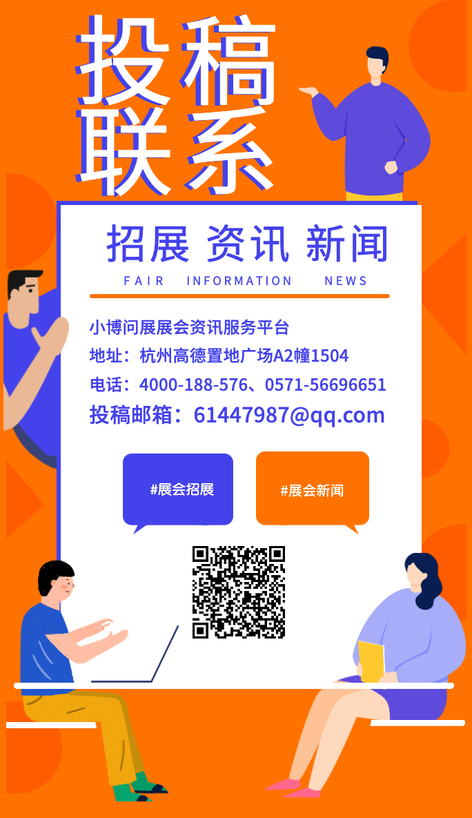 投稿联系